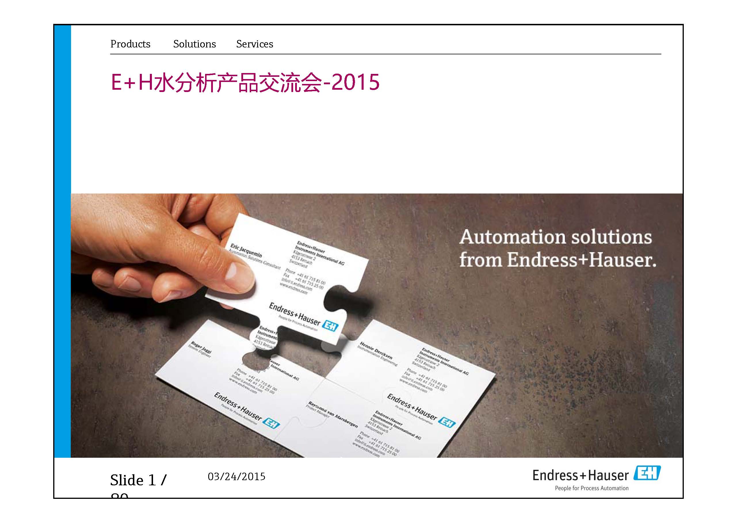 E-H水质在线仪表-兼容模式-_页面_01