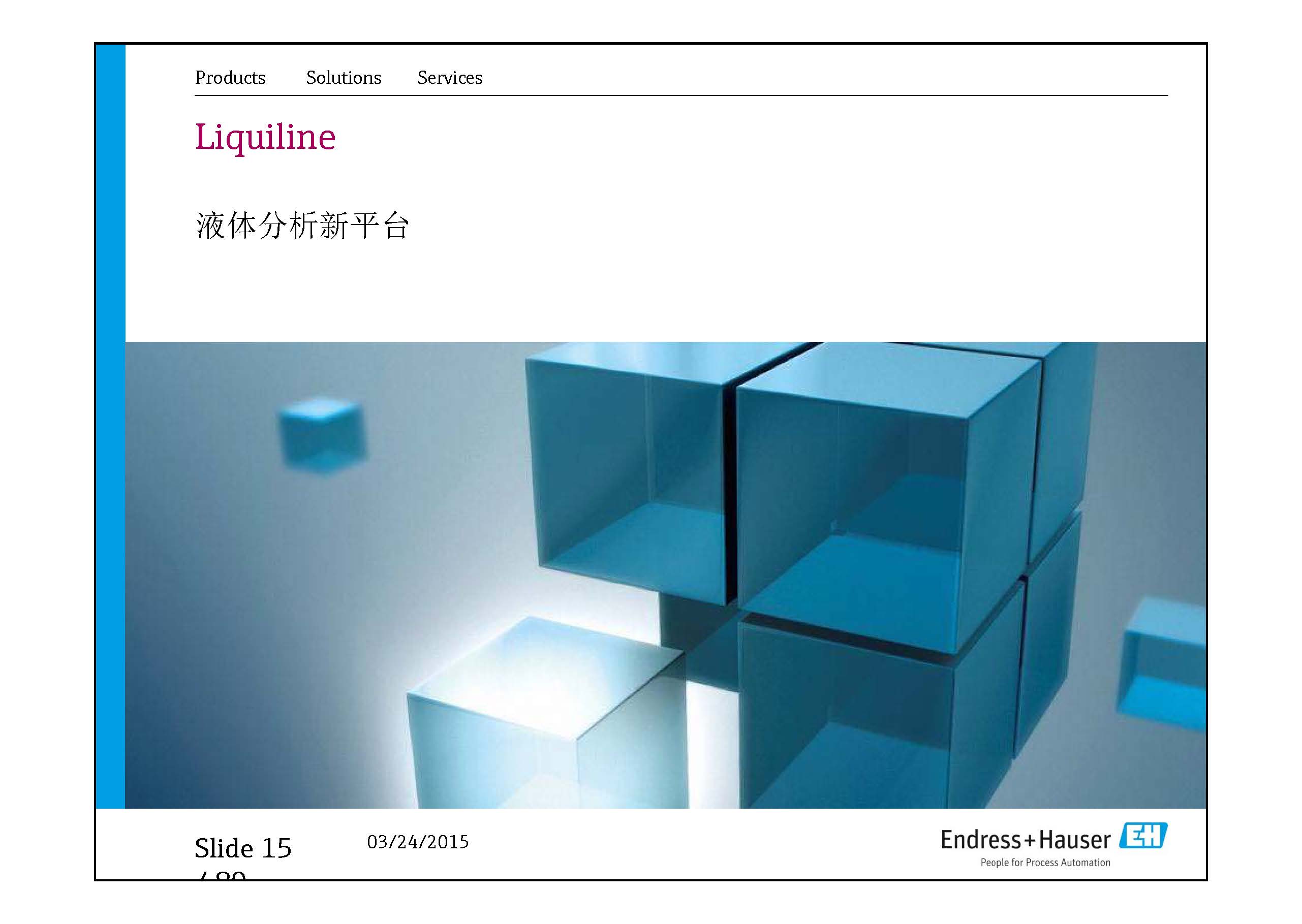 E-H水质在线仪表-兼容模式-_页面_15