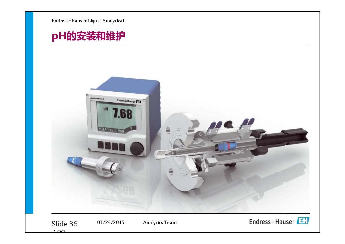 E-H水质在线仪表-兼容模式-_页面_36